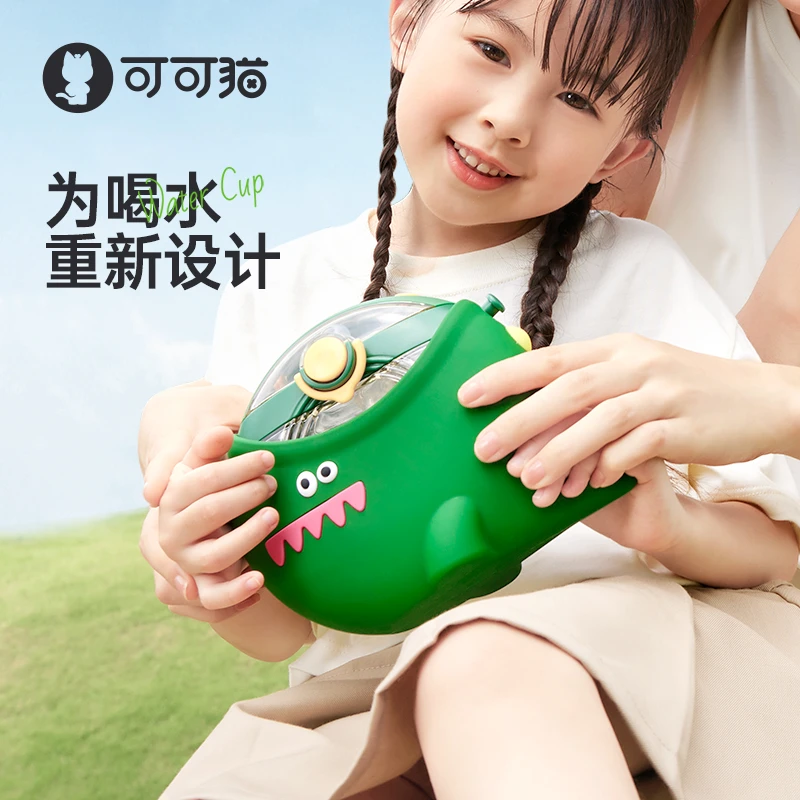 小恐龙圆圆杯TRITAN便携吸管大容量幼儿园防可爱保温杯儿童