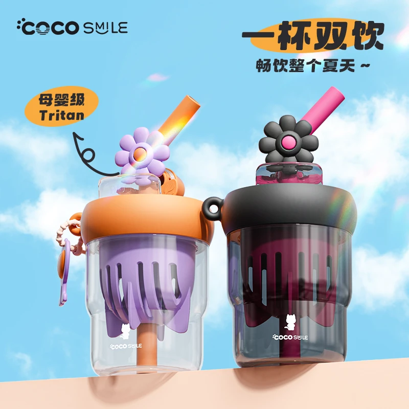 可可猫花朵转转随手杯网红创意小学生防摔550ml防漏双饮吸管杯