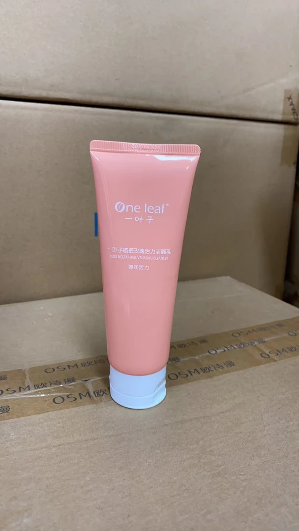 One leaf/一叶子（裸瓶装）破壁玫瑰洁面乳100g