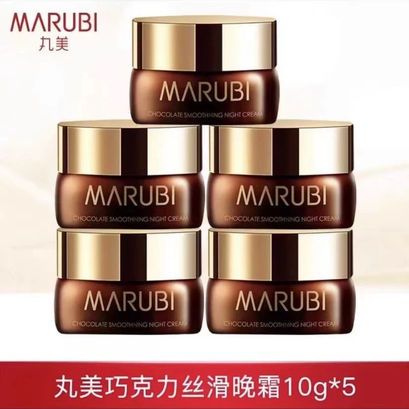 Marubi/丸美【到手5只】紧致面霜巧克力丝滑晚霜
