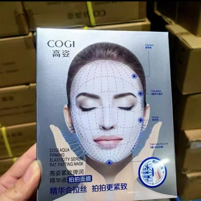 COGI/高姿【到手2盒10片】紧致弹润精华拍拍面膜补水保湿紧致