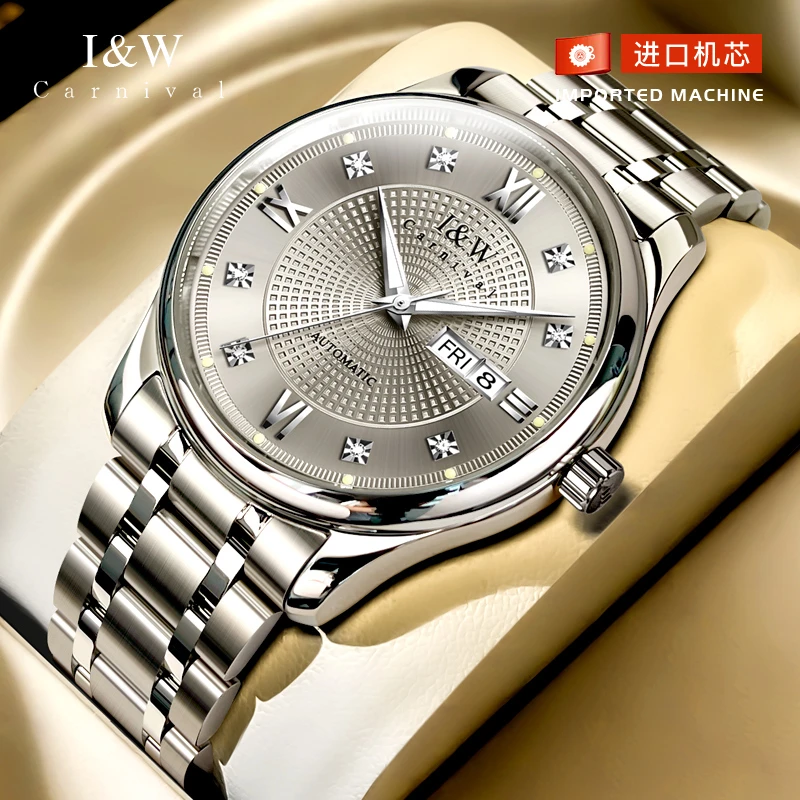 【进口机芯】正品I&W爱沃驰男士手表全自动机械表防水夜光男表55799
