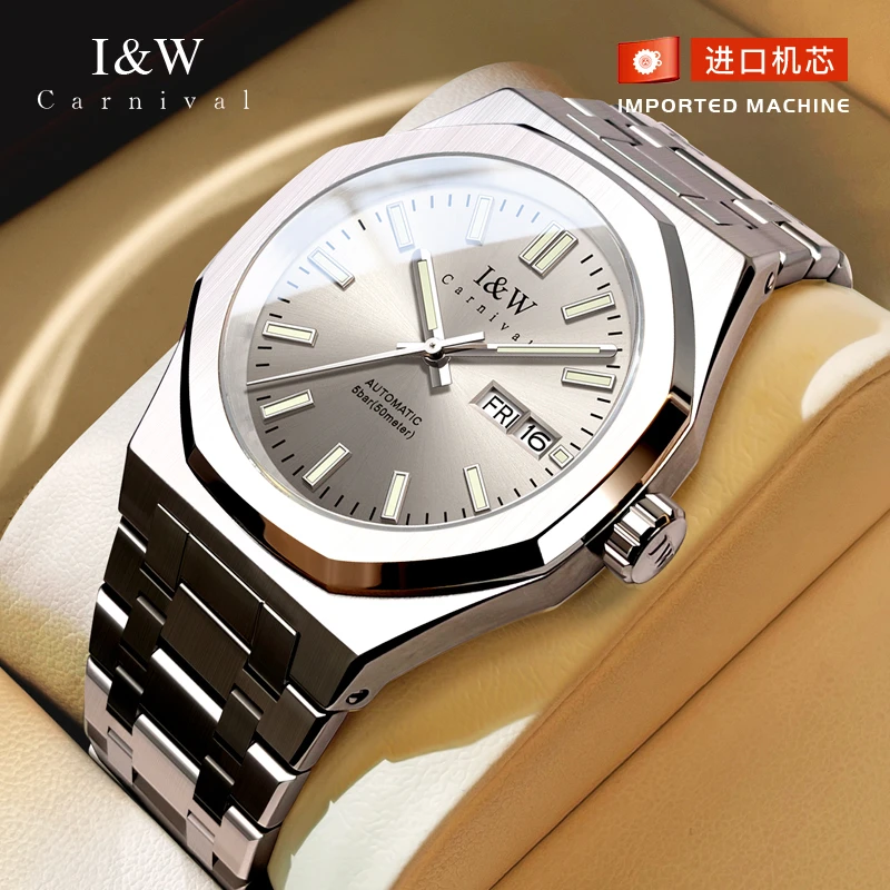 正品I&W爱沃驰男士手表全自动机械表防水男款高档潮流男表55793