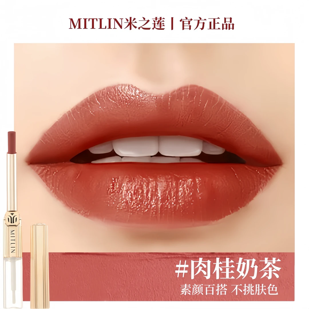 米之莲【不沾杯口红新款】持久不掉色黄皮素顔显白定妆补水提亮