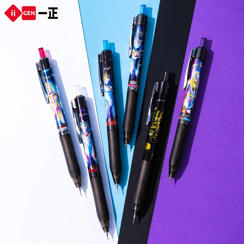 奥特英雄/希望之光自动铅笔赛罗奥特曼隐藏款0.5mm防断铅芯小学生