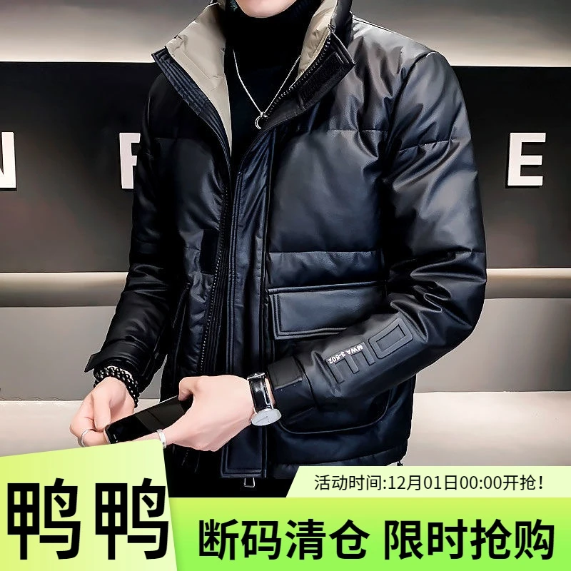 鸭鸭白鸭绒轻薄羽绒服男士冬季外套短款皮衣夹克男装2023新款加厚