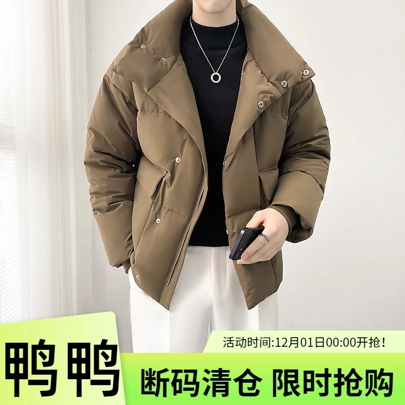鸭鸭冬季男士羽绒服潮流帅气加厚保暖立领宽松外套面包服时尚无帽