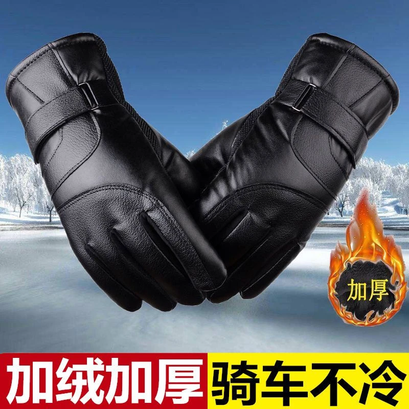 【新疆包邮】手套骑车保暖防冻手套电动车手套男骑行手套保暖防寒