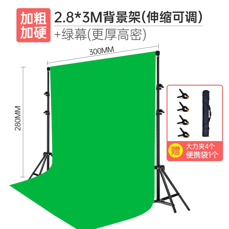 绿色幕布支架绿幕支架框架背景布纯色背景舞台摄影抠像背景不反光
