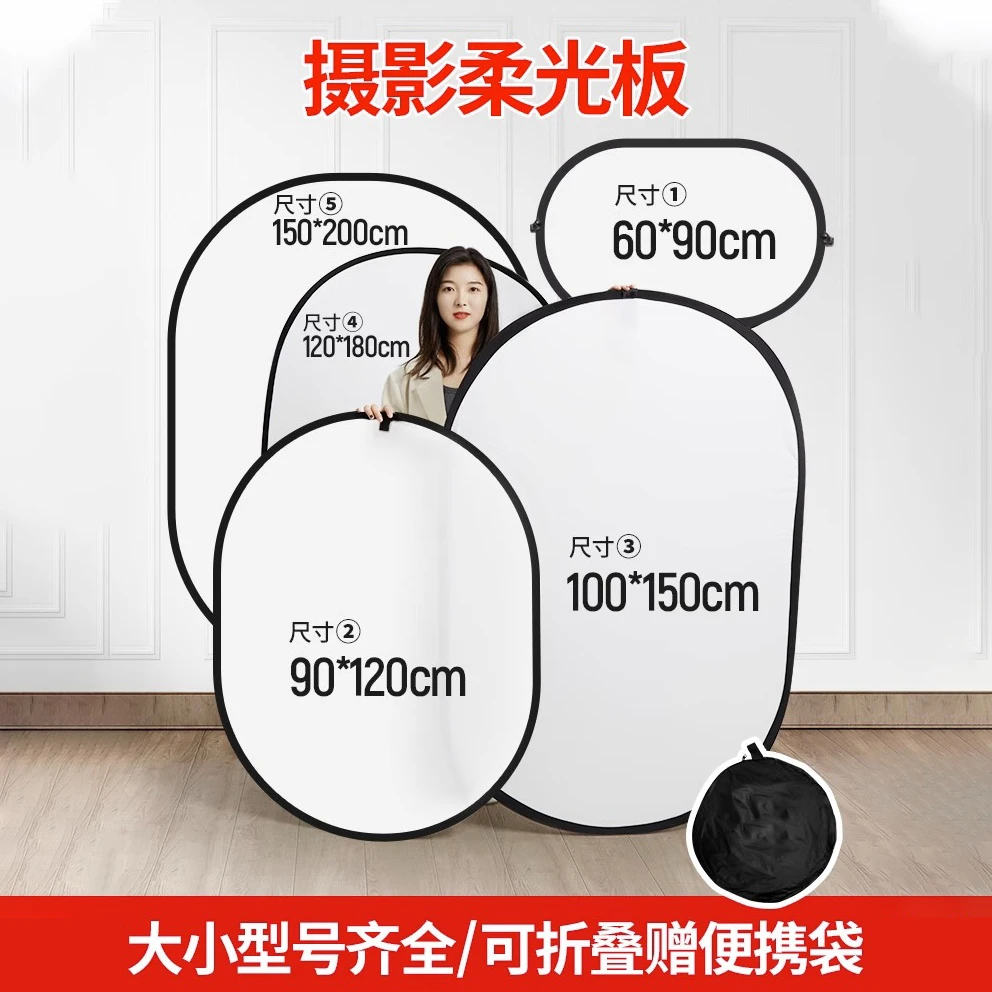 产品补光室外屏补光反光板直播专业加厚室外室内道具摄影灯挡光板