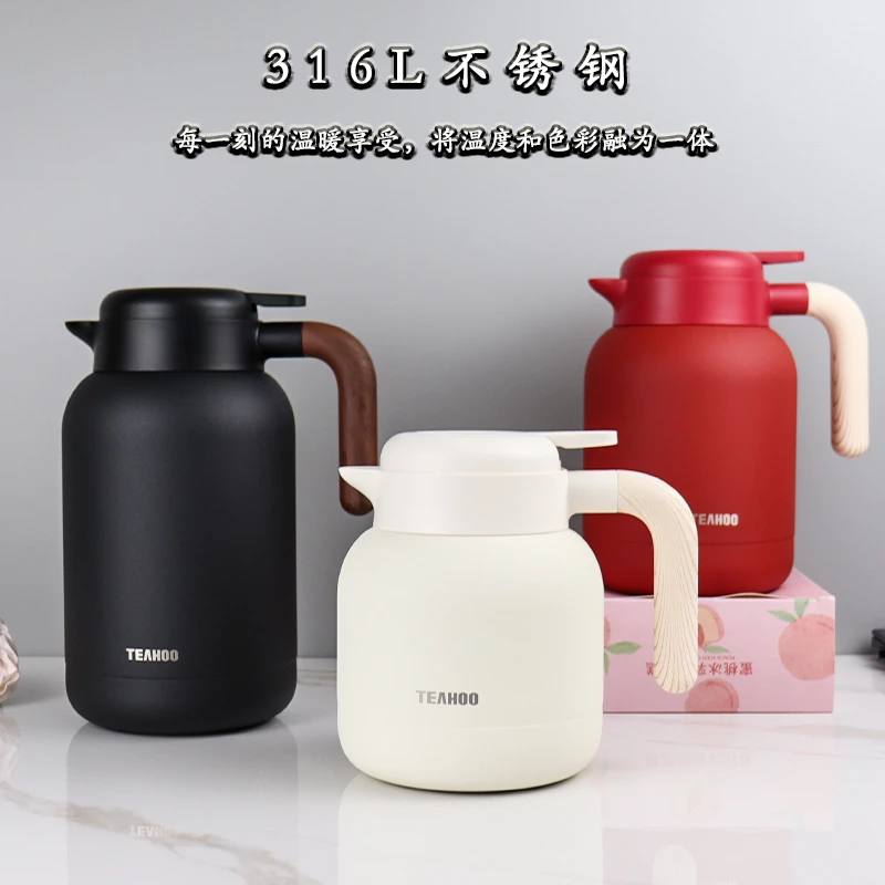 琪虎316不锈钢大容量保温壶家用办公闷泡茶壶小型便携真空咖啡壶