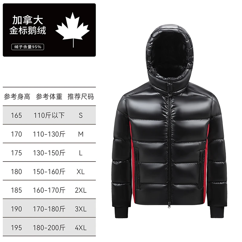 【加拿大奢鹅95鹅绒】秋冬保暖短款可拆帽时尚情侣尤莱特羽绒服872