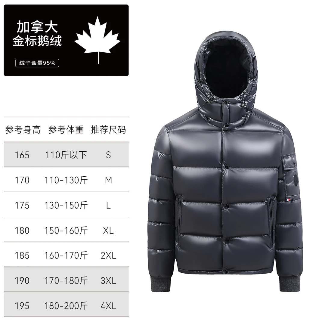 【加拿大奢鹅95鹅绒】冬季新品可拆帽保暖休闲鹅绒服外套928