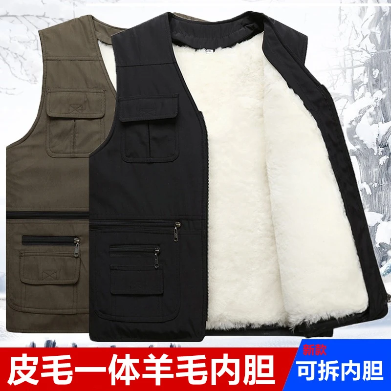 皮毛一体羊毛马甲男秋冬季中老年保暖抗寒挡风马夹外套爸爸装