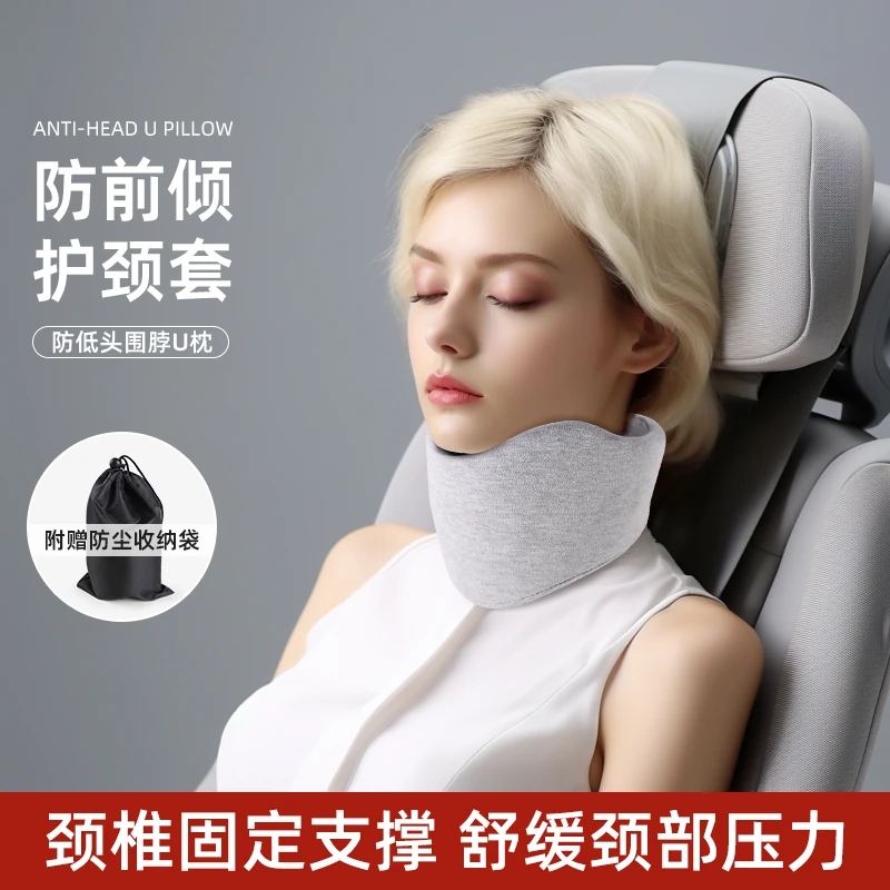 u型枕旅行便携飞机护颈头枕颈靠家用靠枕车载旅游坐车睡觉围脖枕