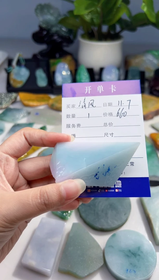 【闪购商品】定制翡翠未镶嵌多样性发货