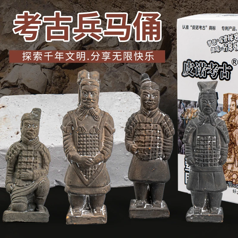 挖掘考古兵马俑盲盒考古化石玩具DIY手工挖掘兵马俑儿童益智玩具