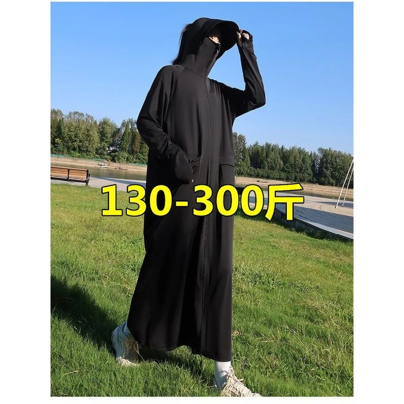 特大码300斤长款全身透气连帽防晒服衣女防紫外线运动风衣外套薄