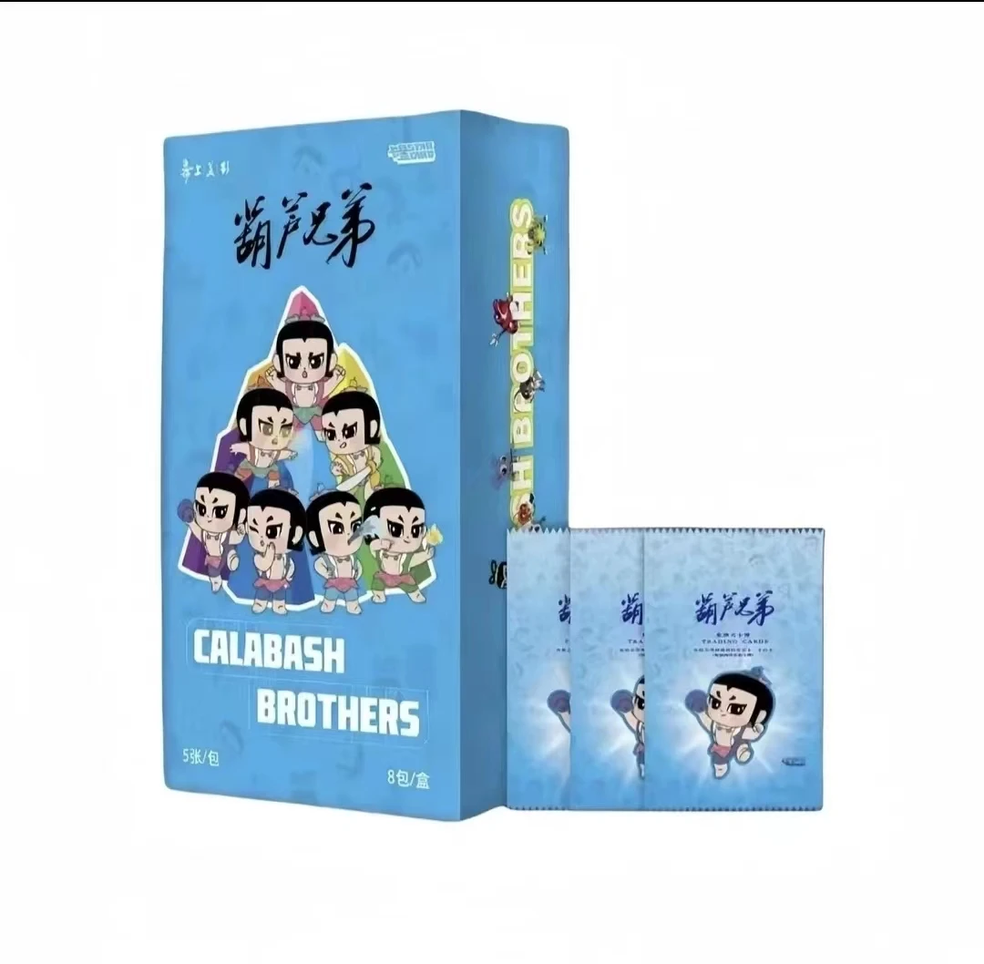 卡星《葫芦兄弟》 收藏卡牌（代拆）