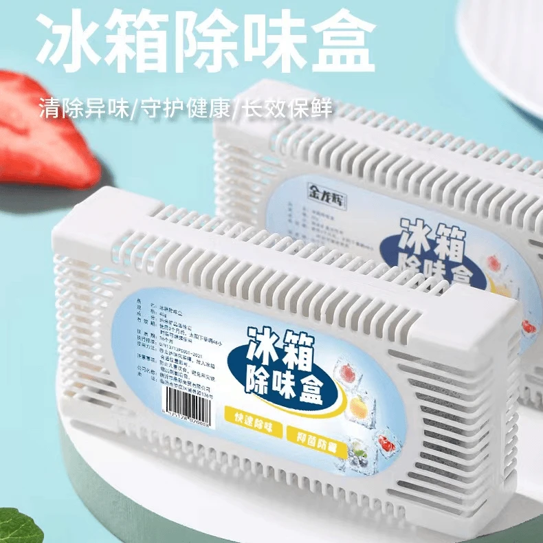 【火社专属】到共手8盒 空气净化冰箱除味盒去除异味SW