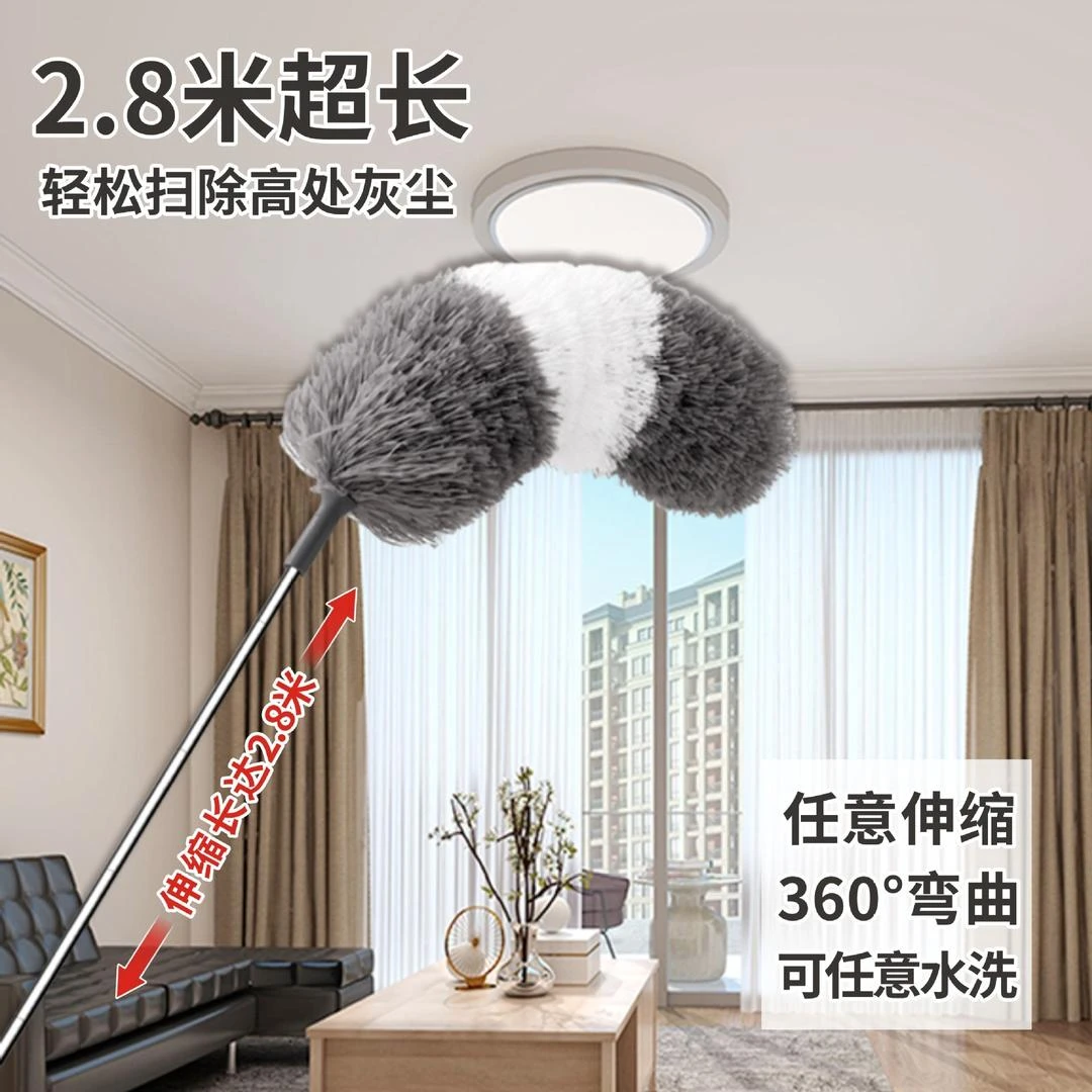 家用除尘鸡毛掸子2.8米扫灰可伸缩加长扫天花板蜘蛛网清洁神器DS1