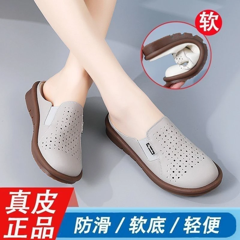 蜻蜓真软皮女鞋包头拖鞋新款夏季外穿透气洞洞鞋平底防滑半拖凉鞋