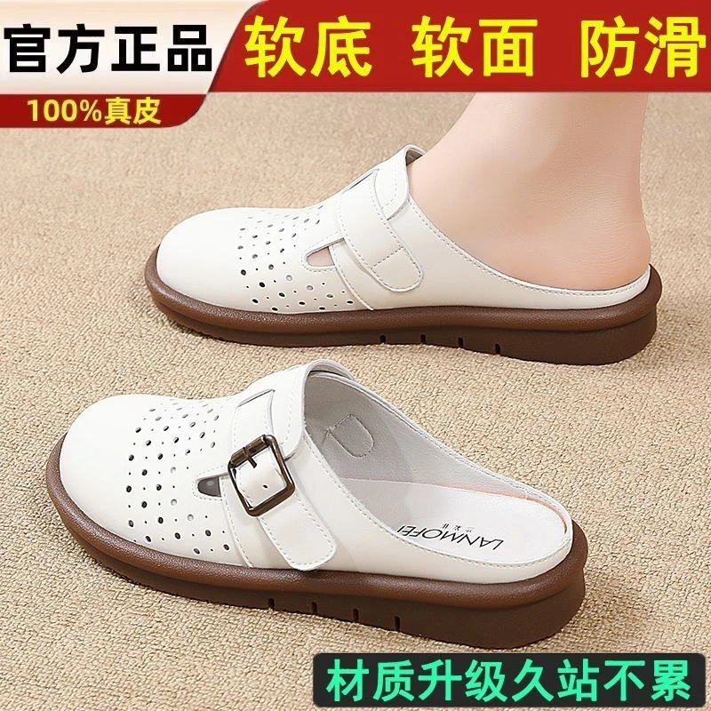 蜻蜓爆款真软皮包头拖鞋女夏季外穿镂空透气凉鞋平底防滑女士半拖