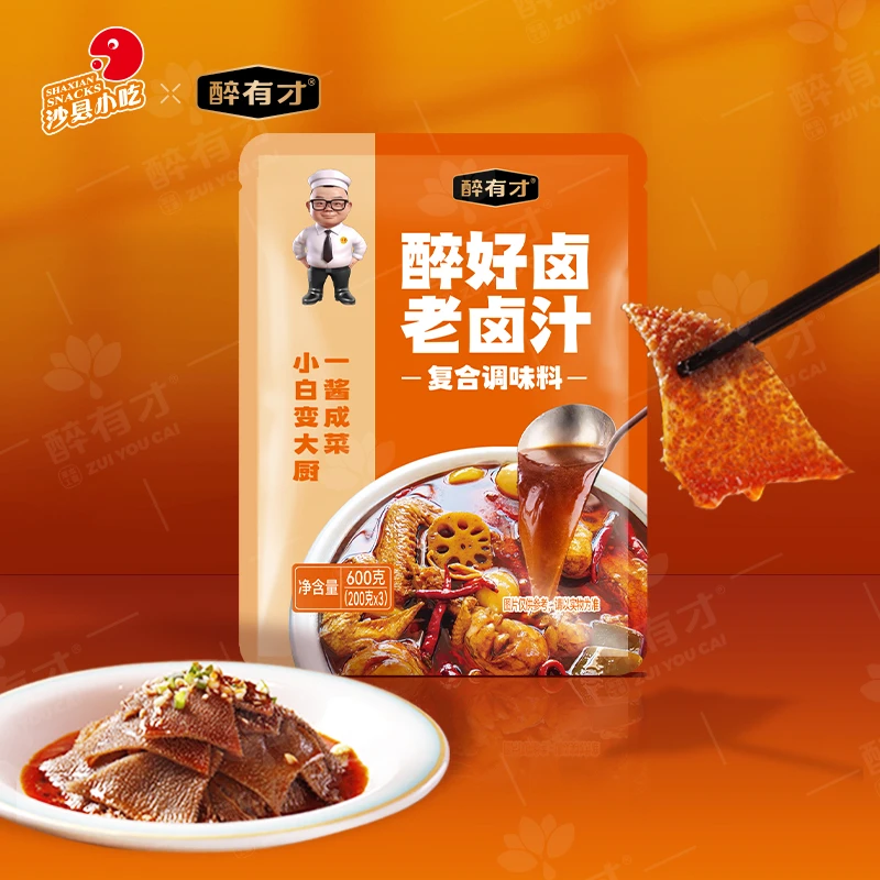 【醉有才】醉好卤隆江猪脚卤料卤肉调料无需炒糖色