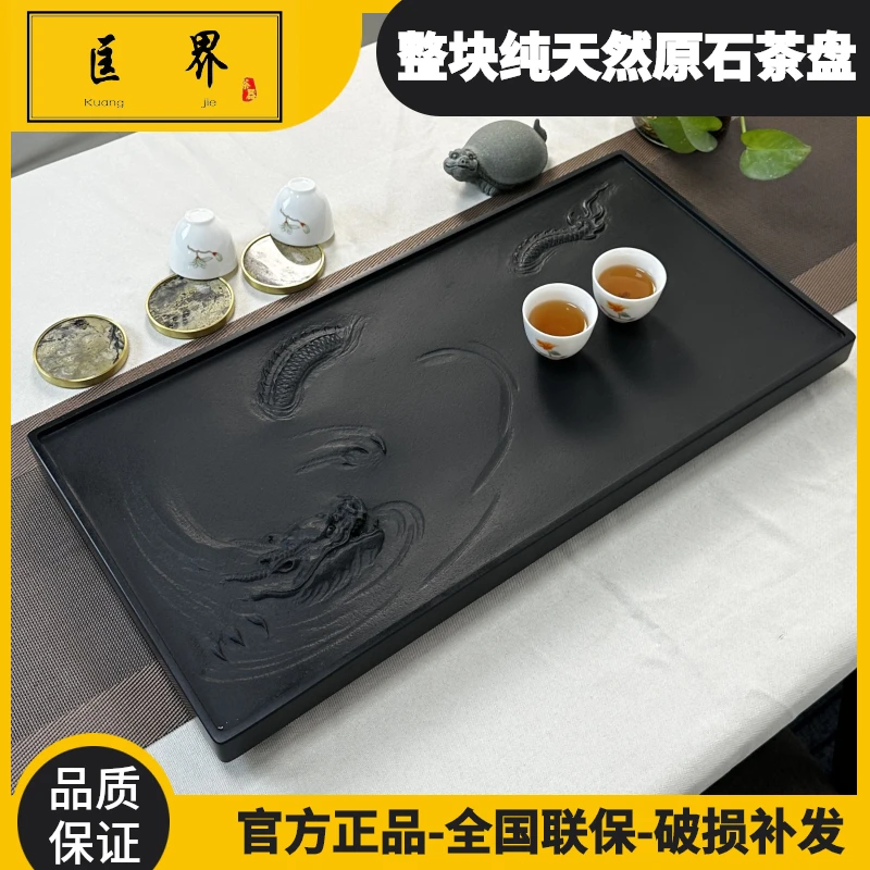 匡界整块天罗绿茶盘乌金石石茶盘定制嵌入式浮雕大号茶台茶具套装