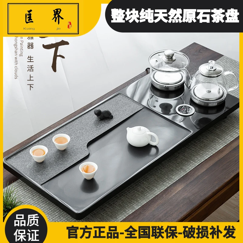 台一体茶盘家用全自动大茶电磁炉整块功夫天然茶具客厅金石乌套装