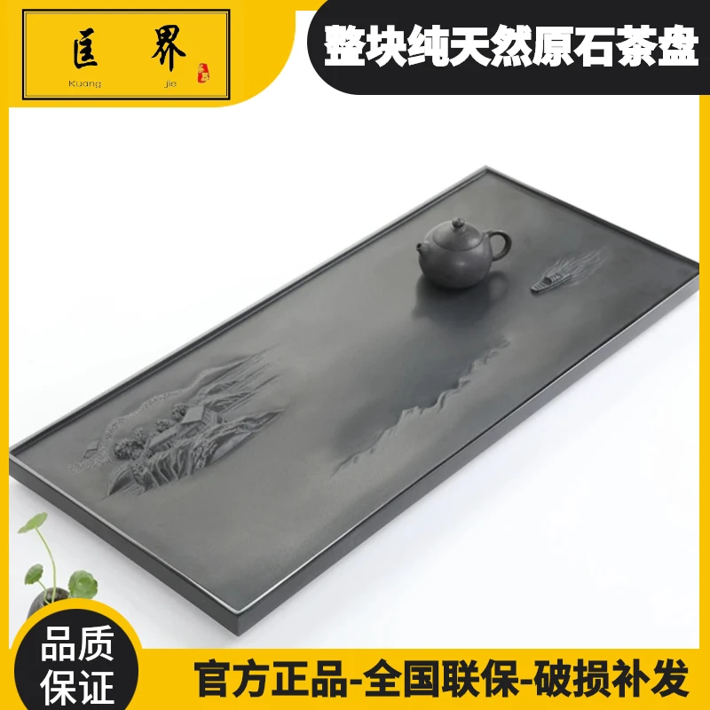 匡界{枫桥夜泊}乌金石茶盘简约茶海石茶台家用泡茶石头排水式茶盘