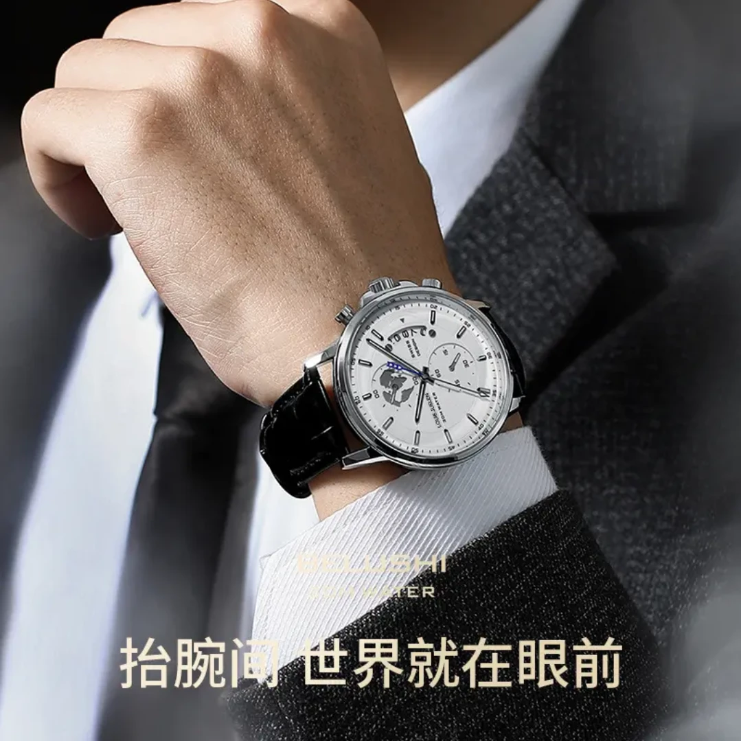 LOUIEJUELEN/路易爵伦 Dreamer系列时尚男士腕表 zwf