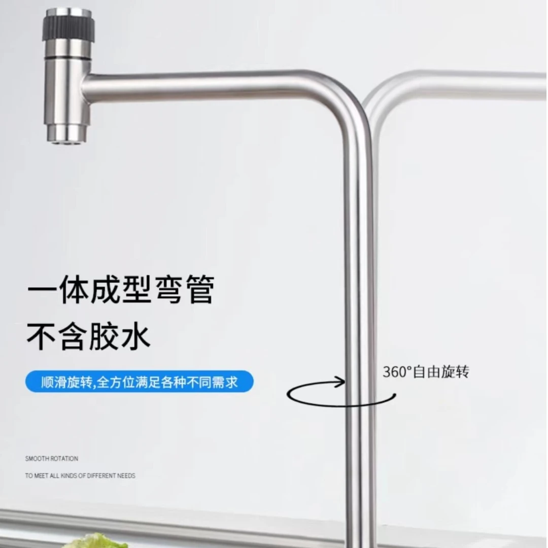 4分起泡器家用台式净水旋转不锈钢水龙头神器食品级无铅工艺顺滑