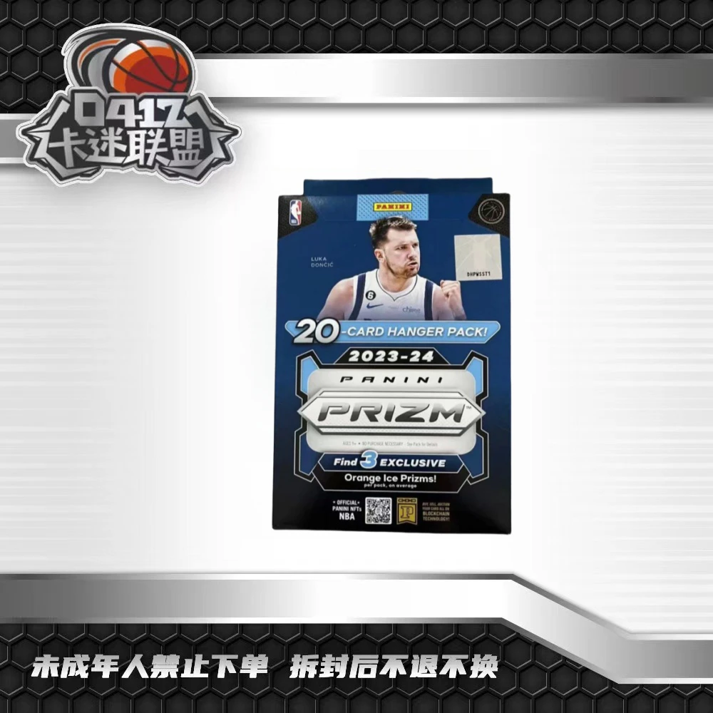 【拆盒】2023-24 prizm 挂盒 球星卡盲盒
