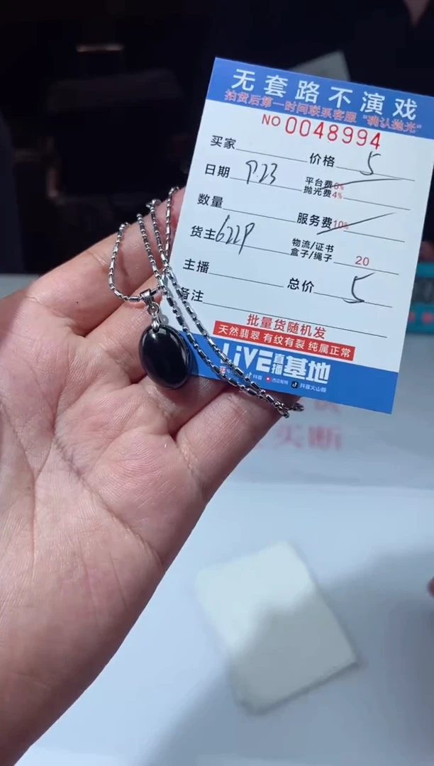 【闪购商品】定制翡翠未镶嵌天然翡翠A货拍一发一