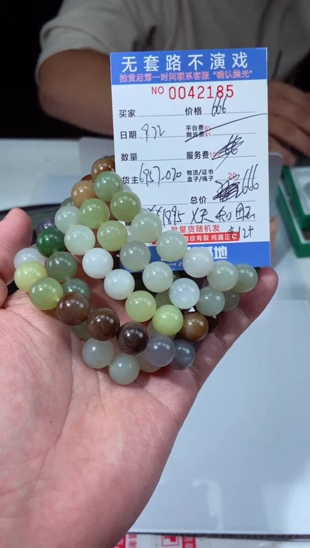 【闪购商品】定制和田玉天然和田玉多样性发其一