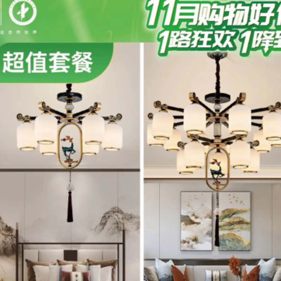 新中式吊灯灯饰现代大气复古简约客厅灯+餐厅灯中国风福鹿系列