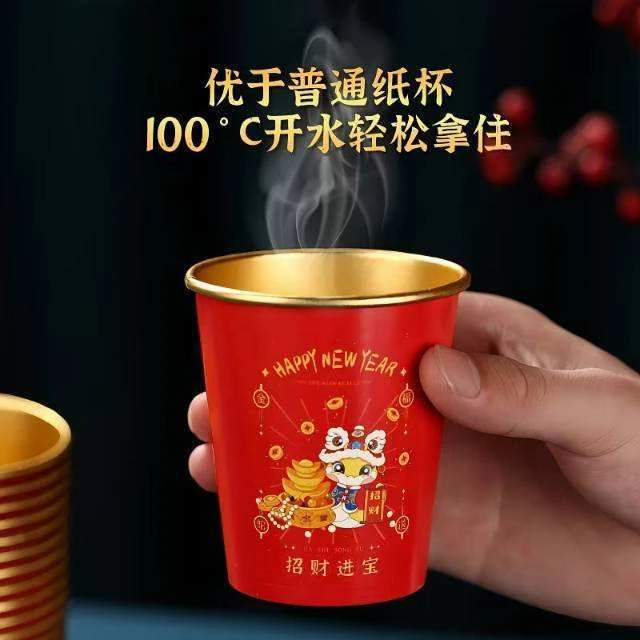 2025蛇年一次性纸杯金箔过年家用大红色爆富杯子茶杯婚宴加厚加硬