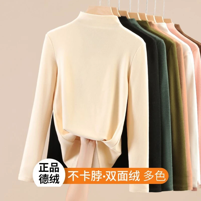 双面德绒半高领打底衫女春秋冬内搭加绒加厚2023女士保暖上衣洋气