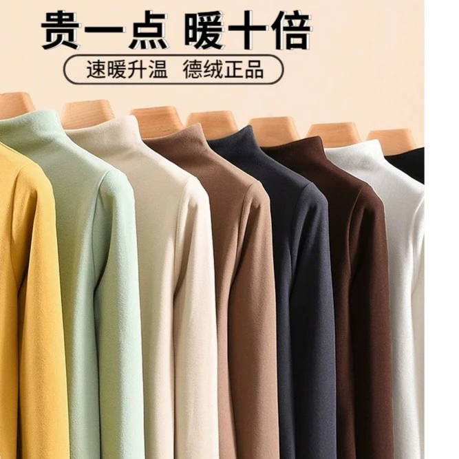 德绒打底衫女秋冬洋气长袖加绒上衣修身半高领内搭加厚2023年新款