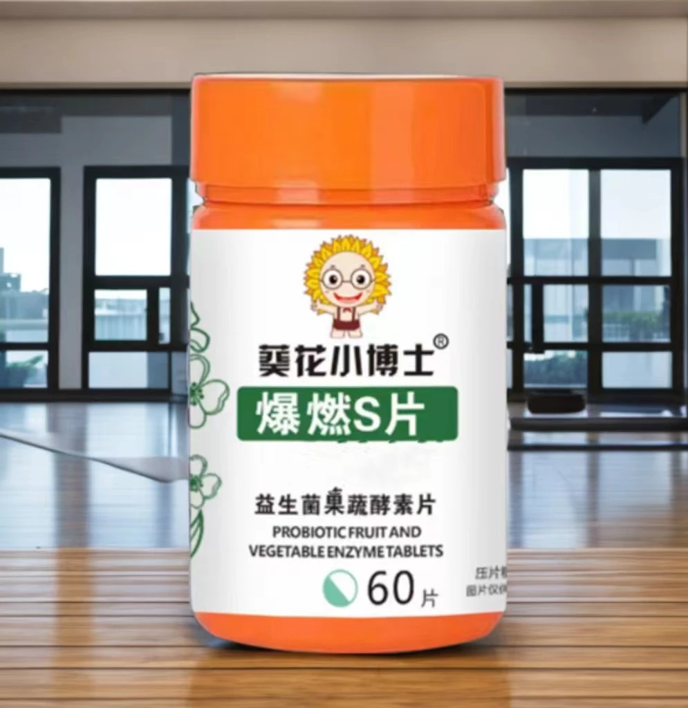 a益生菌果蔬酵素爆燃片36g/