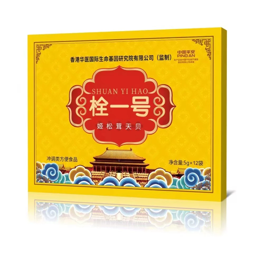 栓一号-姬松茸天贝