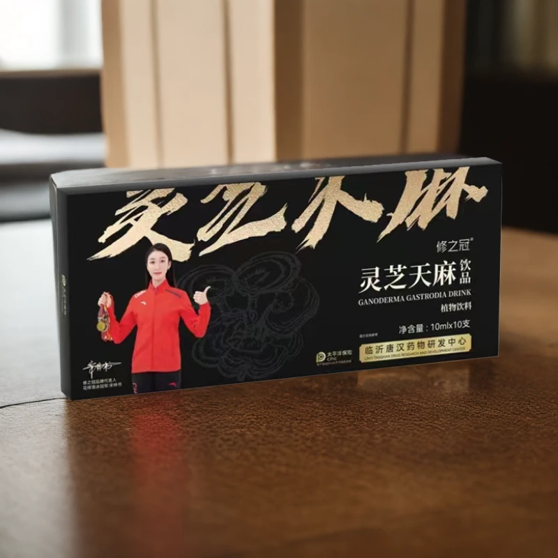 修之冠--灵芝天麻净含量100/ml