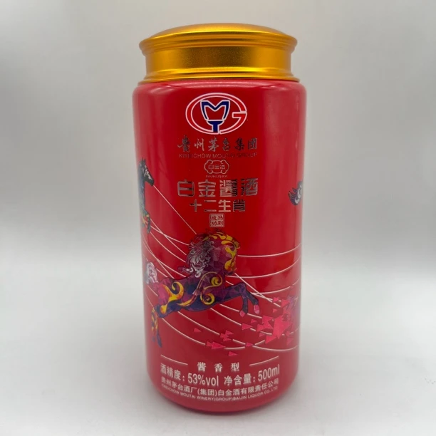 茅台白金酒马年生肖酒瓶创意茶叶罐工艺手工精细高档防潮时尚礼品