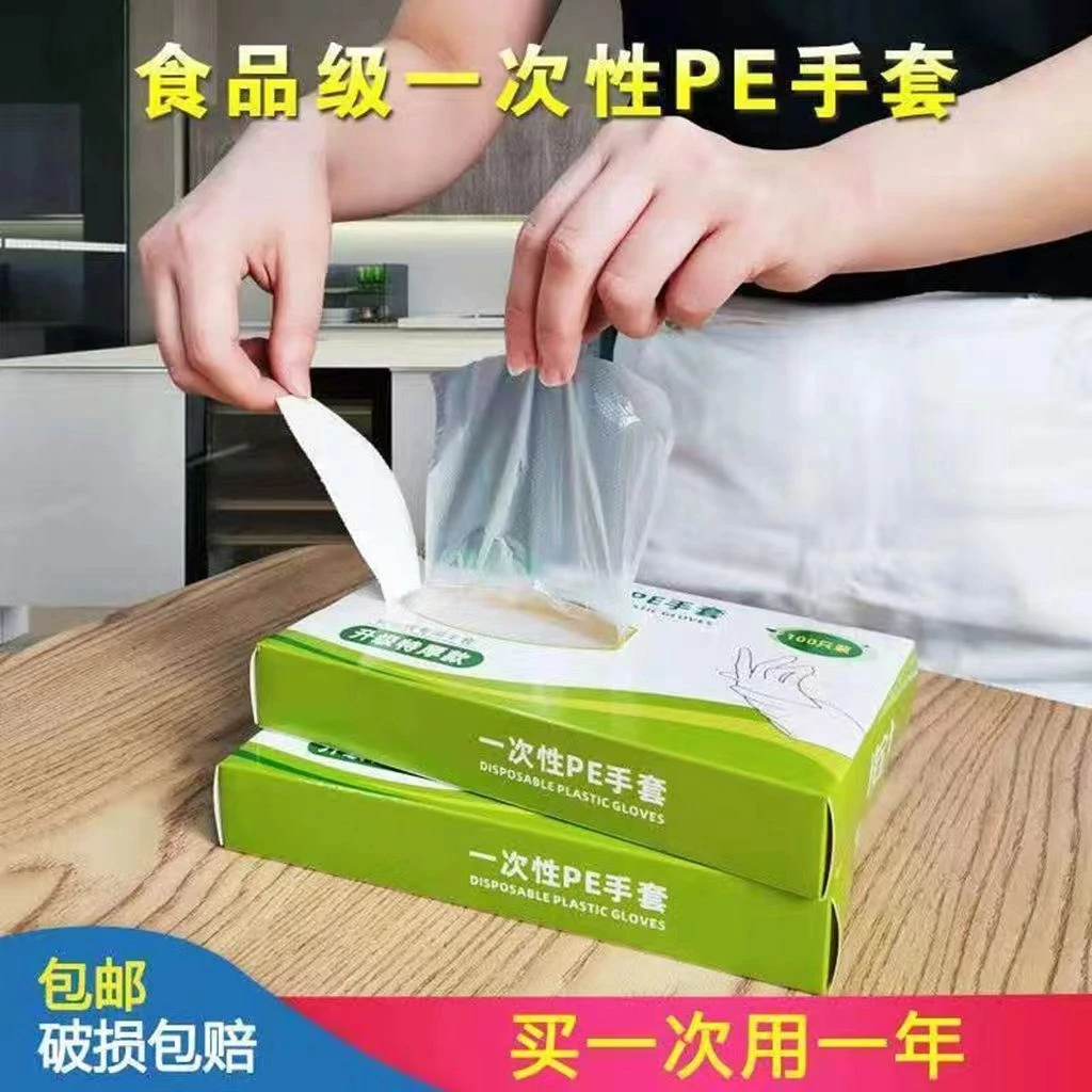 一次性手套食品级防护防水防油洗碗餐饮乳胶橡胶美容耐用加厚神器
