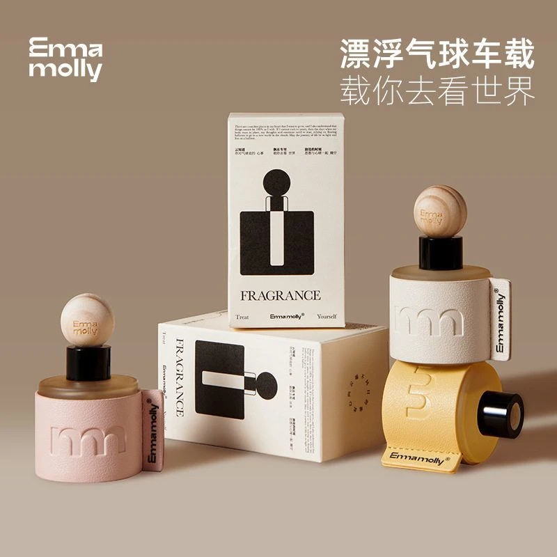 礼物哥摆件艾玛莫莉漂浮气球车载香薰精油车用香水香氛摆件持久淡