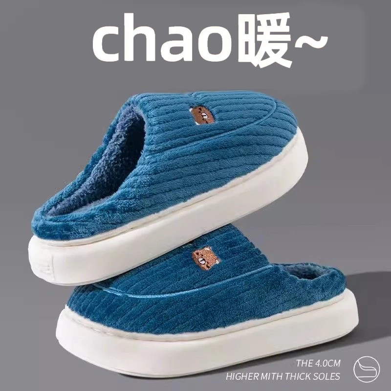 拖鞋女居家加绒毛棉托鞋新款踩死感棉拖鞋男款冬季包跟室内保暖