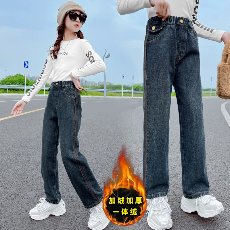 女童裤子秋冬装洋气直筒宽松加绒加厚阔腿裤中大童儿童冬季牛仔裤
