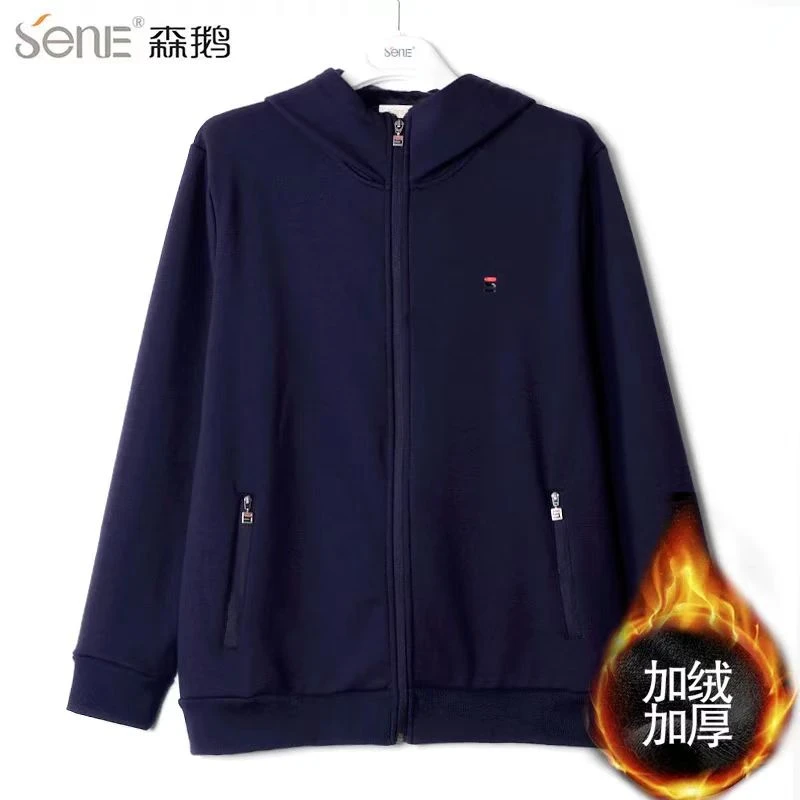 森鹅男士【加绒/加厚】外套户外保暖秋冬连帽舒适加厚