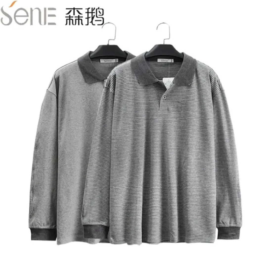 森鹅男士【色织棉长袖】T恤领/开衫款打底衫秋衣宽松秋冬4052/4053